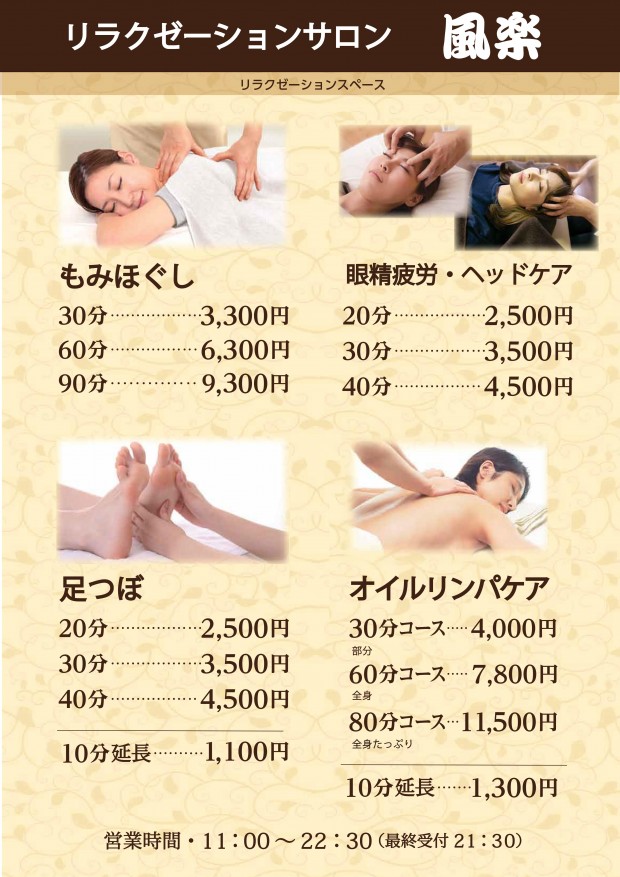 ぼでぃ2