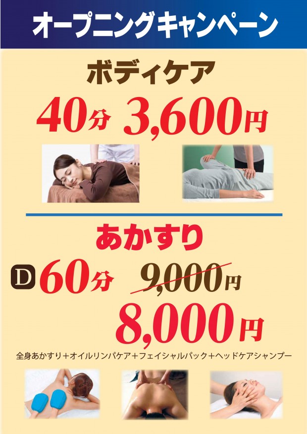 ぼでぃおｐ