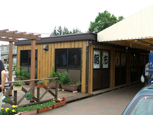 四季菜市場