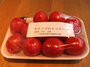 四季菜市場