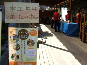 四季菜市場