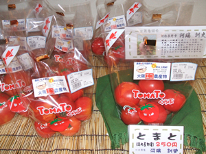 四季菜市場