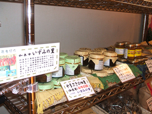 四季菜市場