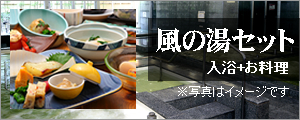バナー1