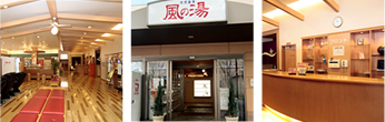 風の湯新石切店