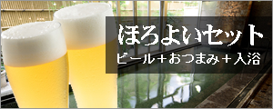 バナー1